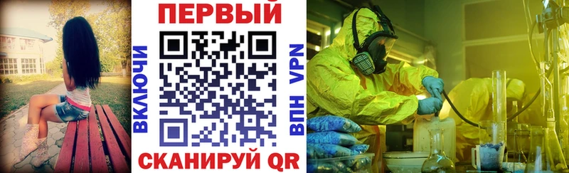 закладка Озёры АМФЕТАМИН VHQ