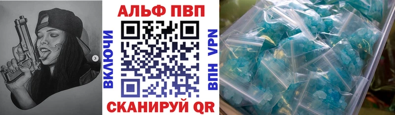 сколько стоит  Озёры  APVP СК 