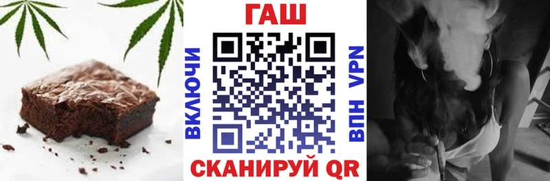 Cannafood конопля  OMG ТОР  Озёры  наркошоп 