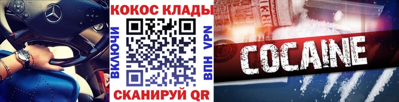 магазин продажи наркотиков  ОМГ ОМГ онион  COCAIN Columbia  Озёры 