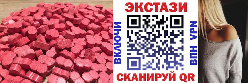 ЭКСТАЗИ диски  Озёры 