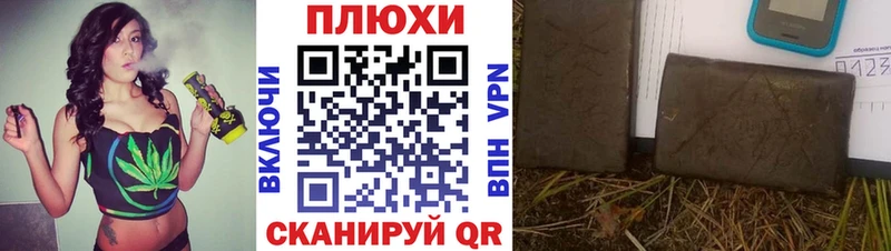 ГАШ индика сатива Озёры
