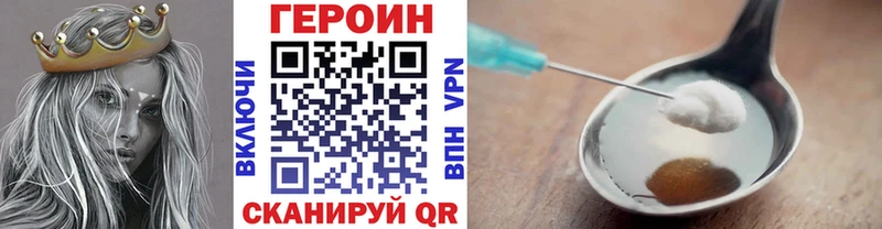 закладка  Озёры  ГЕРОИН Афган 
