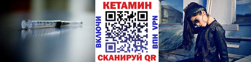 КЕТАМИН VHQ  цены наркотик  Озёры 