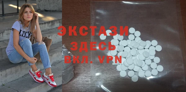 молекула духа Нязепетровск