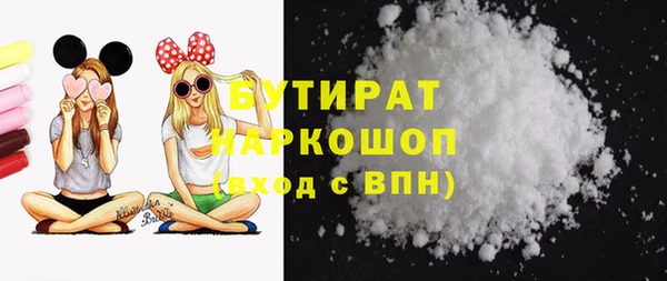 мяу мяу мука Баксан