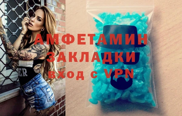 таблы Нягань