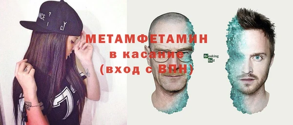 амф Балахна