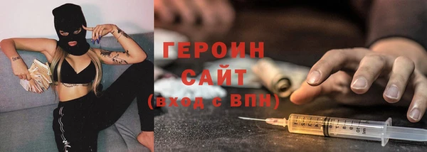 сатива Балабаново