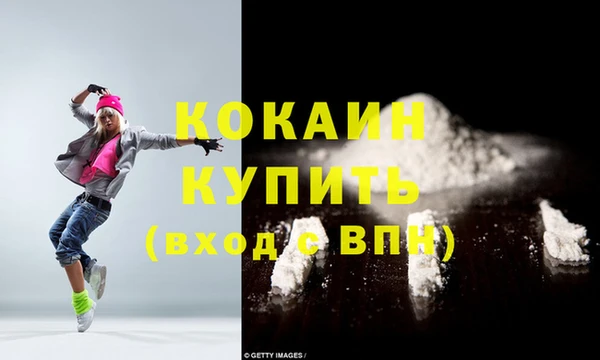 сатива Балабаново