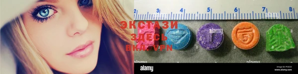 амф Балахна