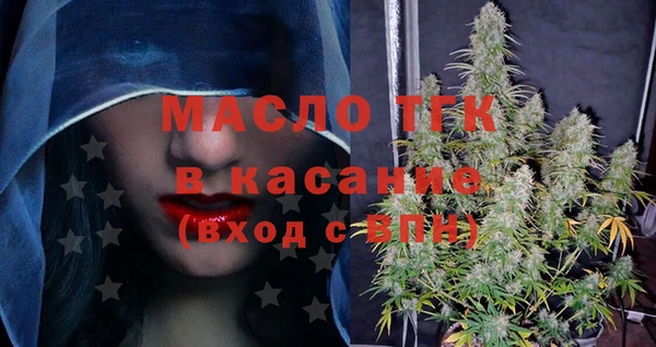 сатива Балабаново