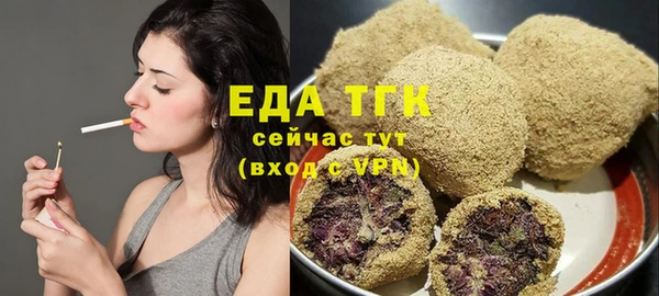 амф Балахна