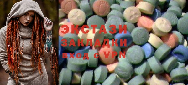 сатива Балабаново