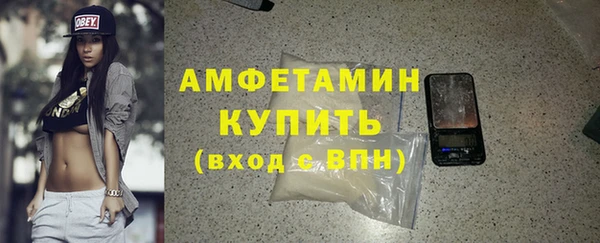 амф Балахна