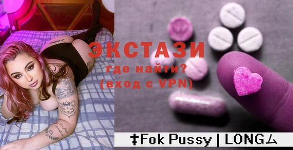 амф Балахна