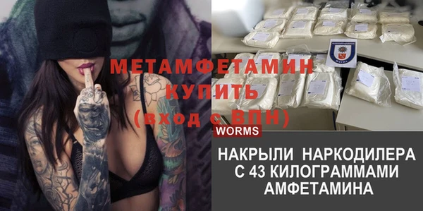 сатива Балабаново