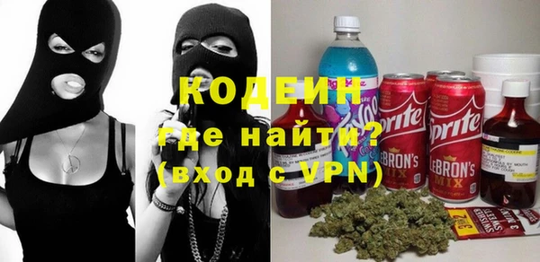 амф Балахна