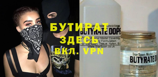 амф Балахна