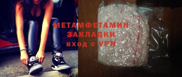 амф Балахна