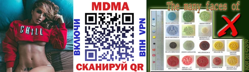 закладки  Озёры  MDMA Molly 