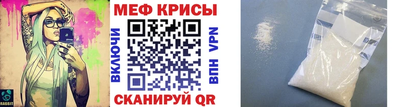 KRAKEN как войти  Озёры  МЯУ-МЯУ кристаллы 